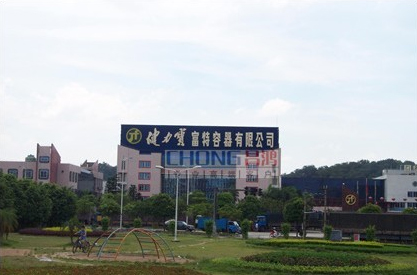 廣東健力寶環(huán)?？照{(diào)廠(chǎng)房降溫工程